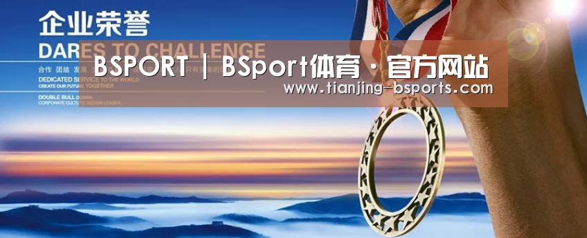 资质荣誉(图1) 资质荣誉(图1)
